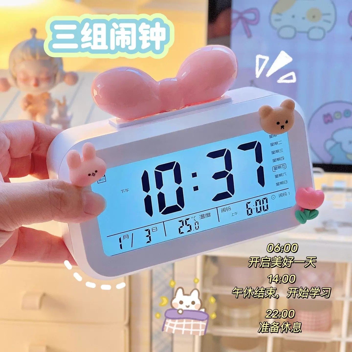 高颜值闹钟学生专用迷你电子时钟可爱卡通桌面学习专用倒计时器,淘宝优惠券,粉丝福利购,淘宝优惠卷