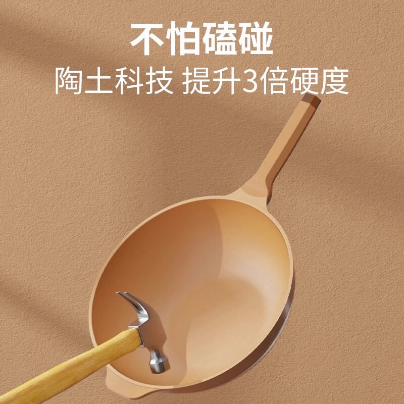  旭烩炒锅