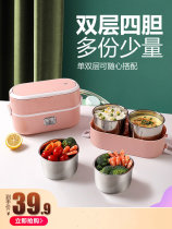 Electric lunch box can be inserted in electric heating insulation cooking hot rice dish with dinner office worker portable pot bucket mini electric collar sharp