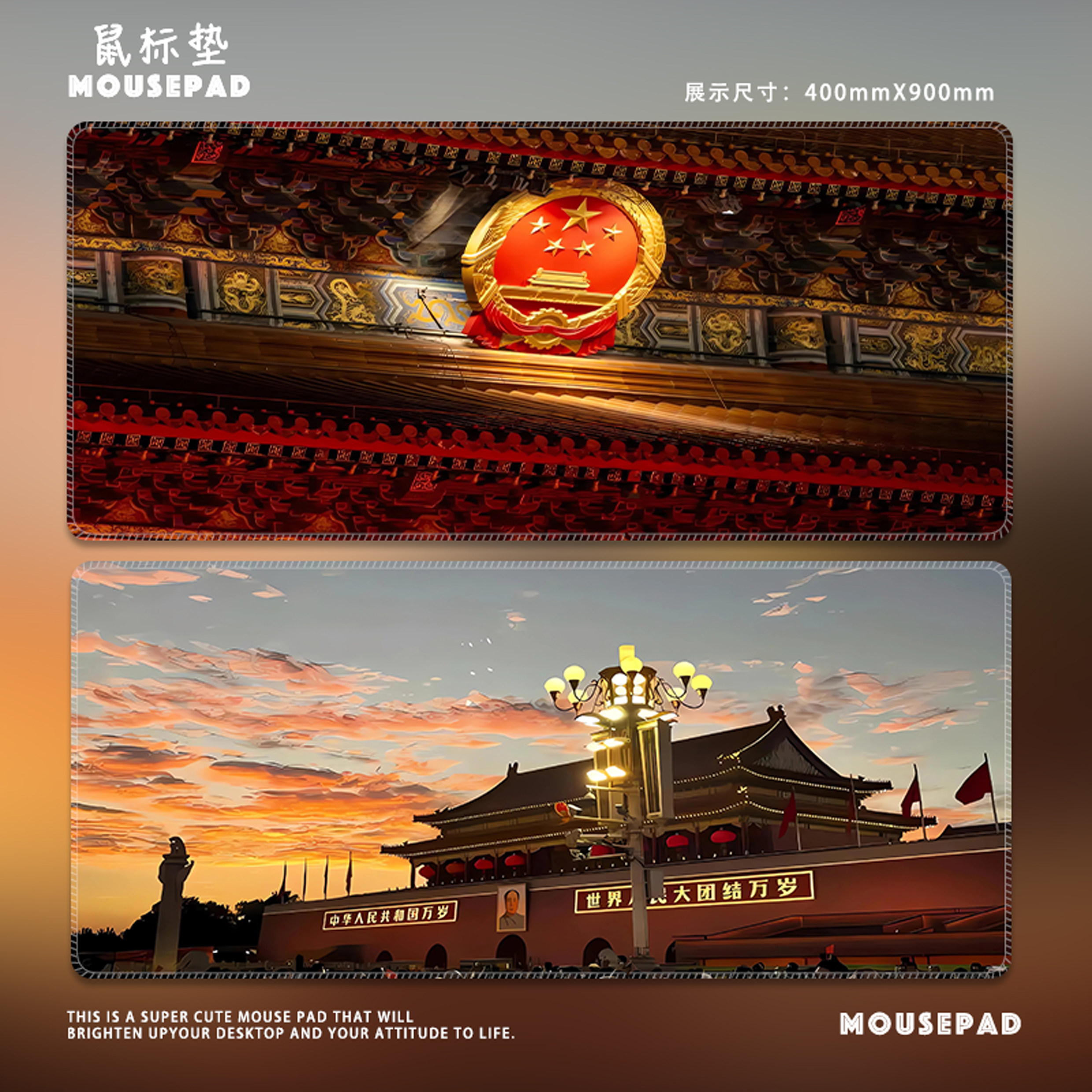 巨龙之眼中国人超大鼠标垫镜头下的中国防滑办公加厚桌垫电脑周边,淘宝优惠券,粉丝福利购,淘宝优惠卷