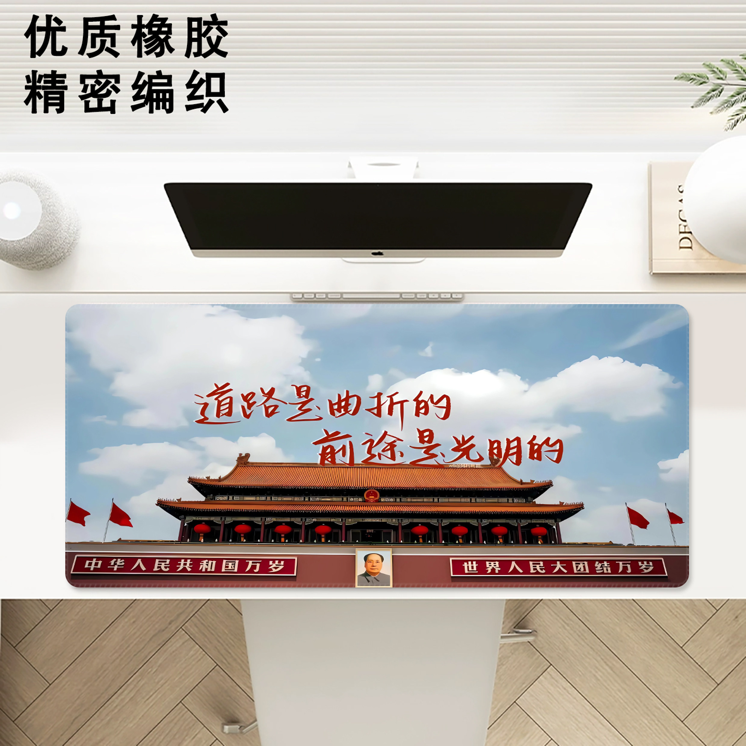 巨龙之眼中国人超大鼠标垫镜头下的中国防滑办公加厚桌垫电脑周边,淘宝优惠券,粉丝福利购,淘宝优惠卷