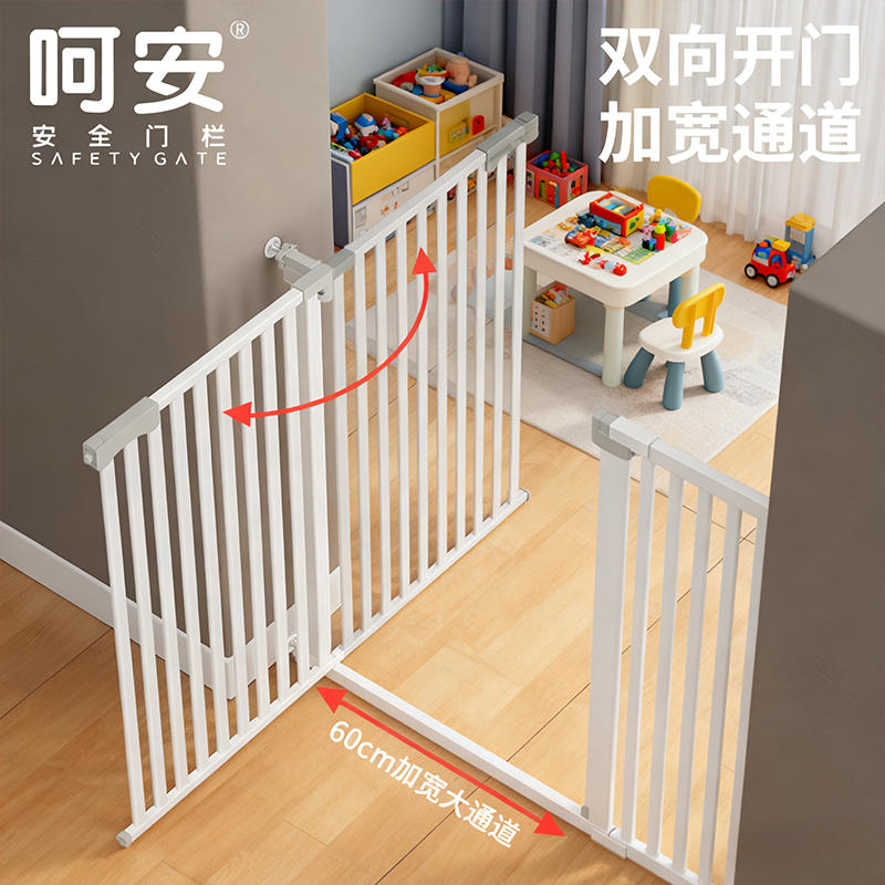 商品缩略图 2