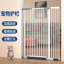 Pet fence Anti-cat door Bar dog fence fencing Cat Fence Separating Door Blocking Cat Gods Balcony Indoor Cage