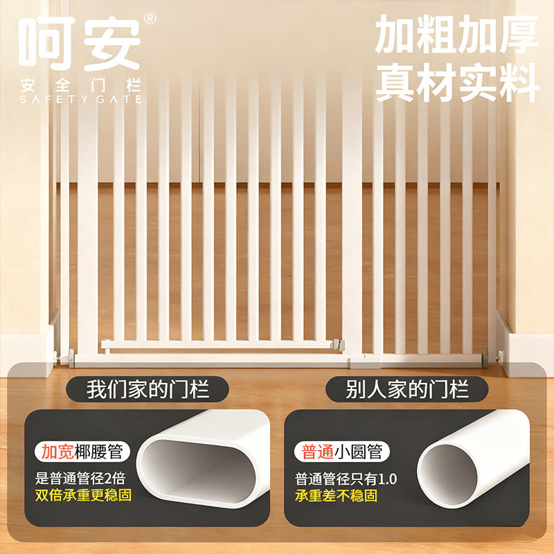 商品缩略图 4