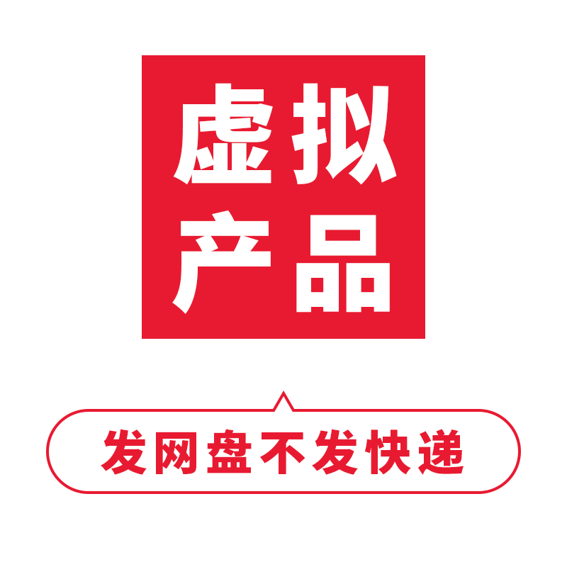 2026年Axure8/9/10元件组件web端PC端电脑端库高保真原型图模板 - 图0