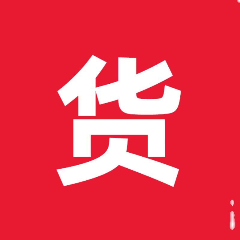 木子李电子手帐素材全套胶带贴纸iPad免抠PNG透明可打印goodnotes