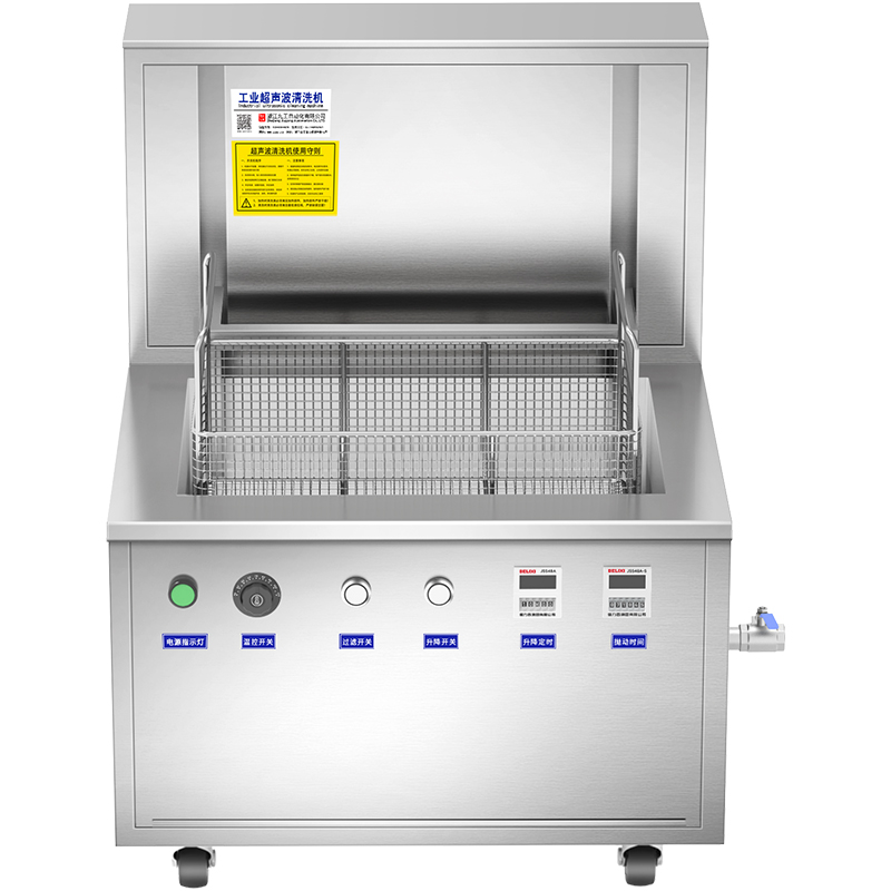 自动升降超声波清洗机工业级商用超音波清洁机大功率用大型清洗器,淘宝优惠券,粉丝福利购,淘宝优惠卷