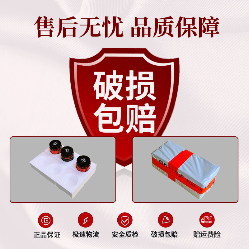 【李佳琦直播间】范四叔香辣牛肉酱拌饭拌面脆爽萝卜干下饭菜