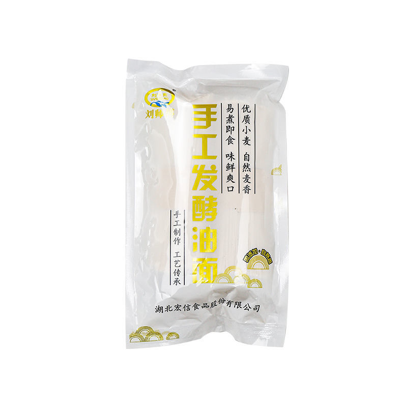 【手工发酵油面】湖北特产手工发酵油面细面发酵面条无添加龙须面