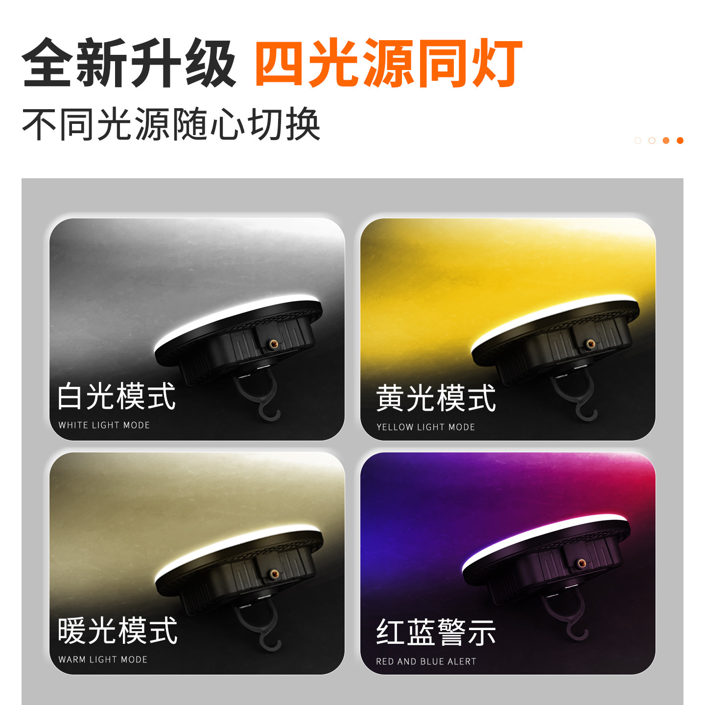 户外照明灯充电摆摊夜市灯可移动led大容量地摊露营灯超亮应急灯,淘宝优惠券,粉丝福利购,淘宝优惠卷