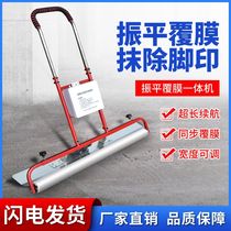 Concrete laminating machine Zhenping all-in-one electric cement to footprints shake charging paving film cover film machine to footprints