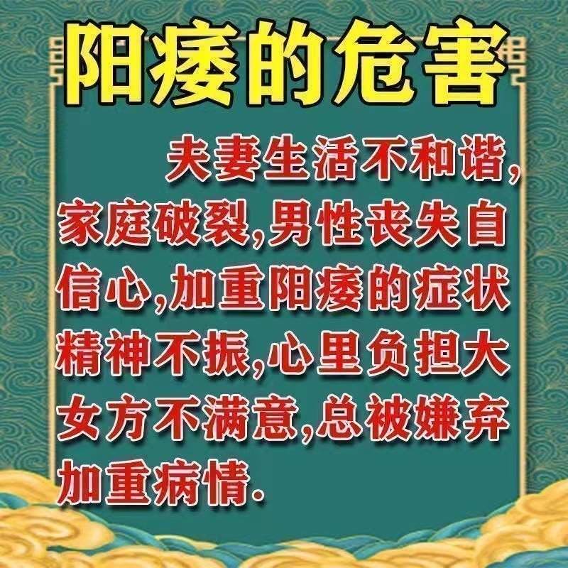 苁黄补肾胶囊北京同仁堂旗舰店复方从丛黄补肾胶襄苁蓉壮阳男士BS-图0