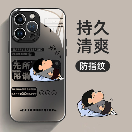 小新适用苹果16手机壳15液态玻璃iPhone14保护套13硅胶12软边11镜头pro全包mini防摔女plus男新款max - 图2