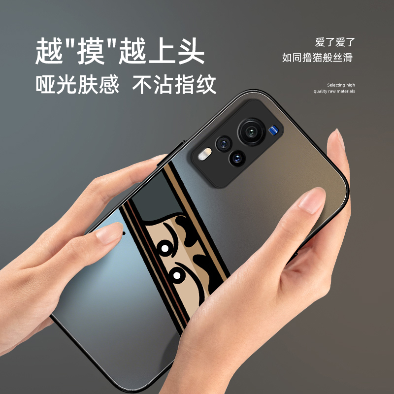 偷瞄小新适用vivoX60手机壳x60pro+保护套x60曲屏版AG磨砂肤感x60tpro+硅胶软边超薄镜头全包防摔新款男女生 - 图3