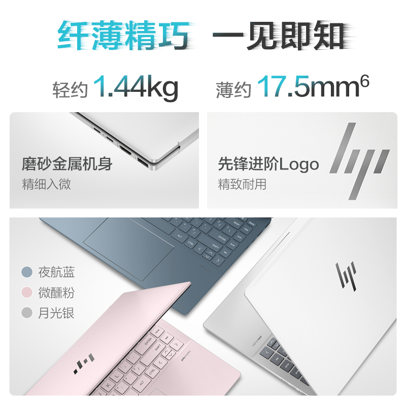 【2024新品】hp惠普星bookpro14 英特尔evo酷睿Ultra7 2.8k屏AI笔记本电脑轻薄便携学生办公本官方旗舰店正品 - 图3