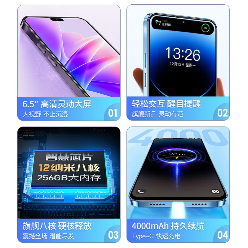 【2023新款】天语X14ProMax 官方旗舰店智能手机正品大屏电池超薄游戏全网通可用电信学生千百元老人机长续航 - 图2