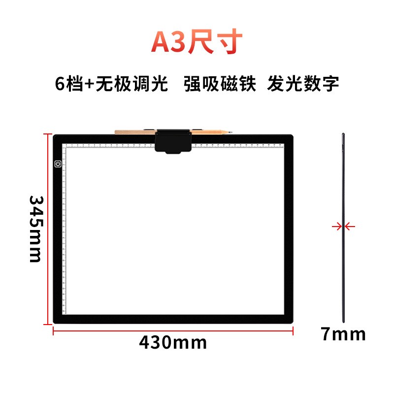 LED磁吸拷贝台儿童彩绘素描发光透写画板a3发光数字手写板拷贝板 - 图2