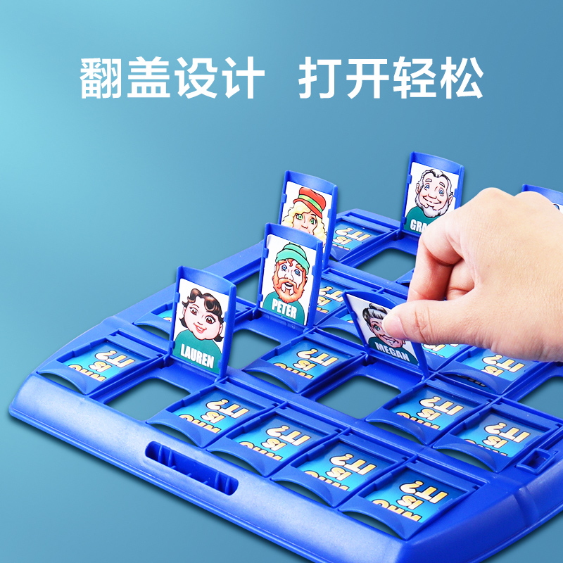 猜猜我是谁桌游儿童益智类玩具卡牌 牵手自然儿童桌面游戏类