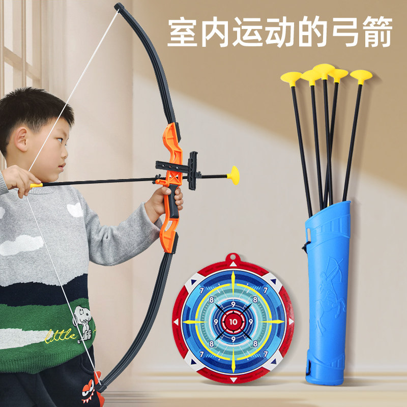  牵手自然飞镖/射击/射箭类
