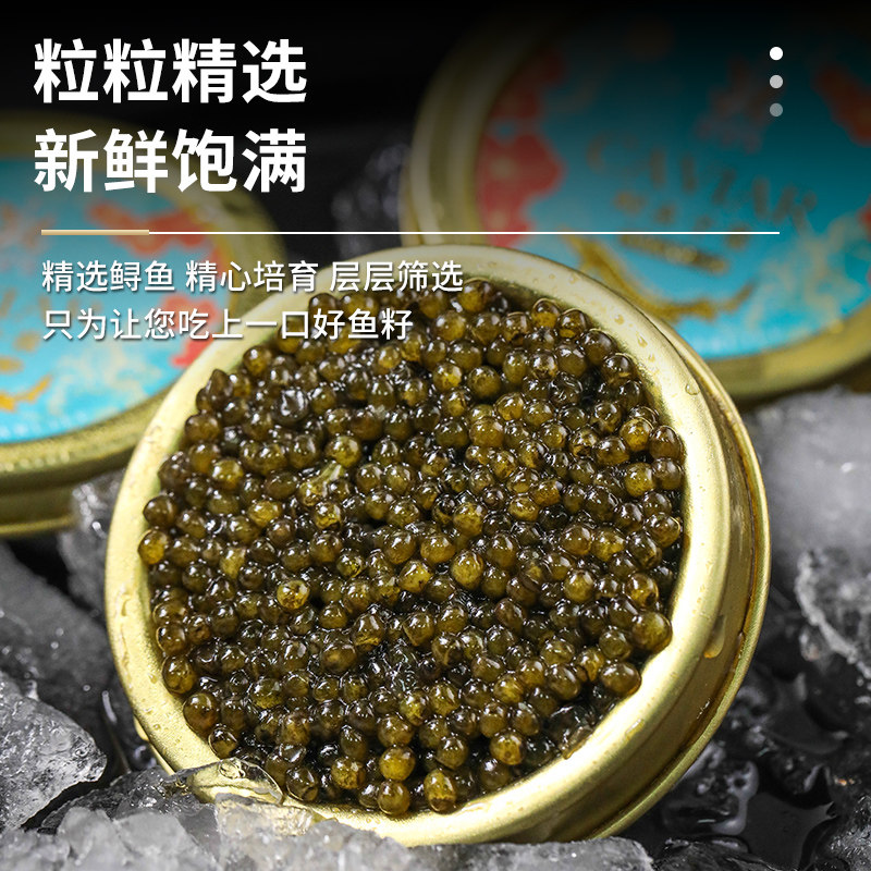 鱼子酱鲟鱼子酱即食新鲜大颗粒黑鱼籽酱罐头寿司专用10g水产包邮,淘宝优惠券,粉丝福利购,淘宝优惠卷