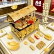 Metal mini treasure chest ornaments for attracting wealth