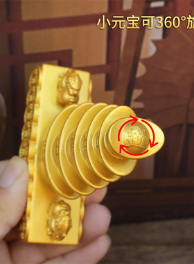 步步高升元宝塔摆 件招财进宝客厅办公室装饰品开业乔迁新居礼品