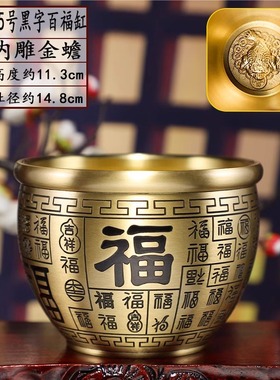 纯黄铜百福缸小酒杯摆件招米财缸