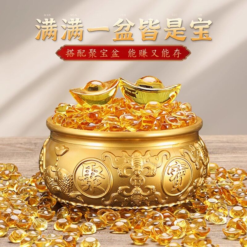 黄水晶元宝摆件琉璃小元宝招财大号金元宝聚宝盆米缸装饰乔迁礼品