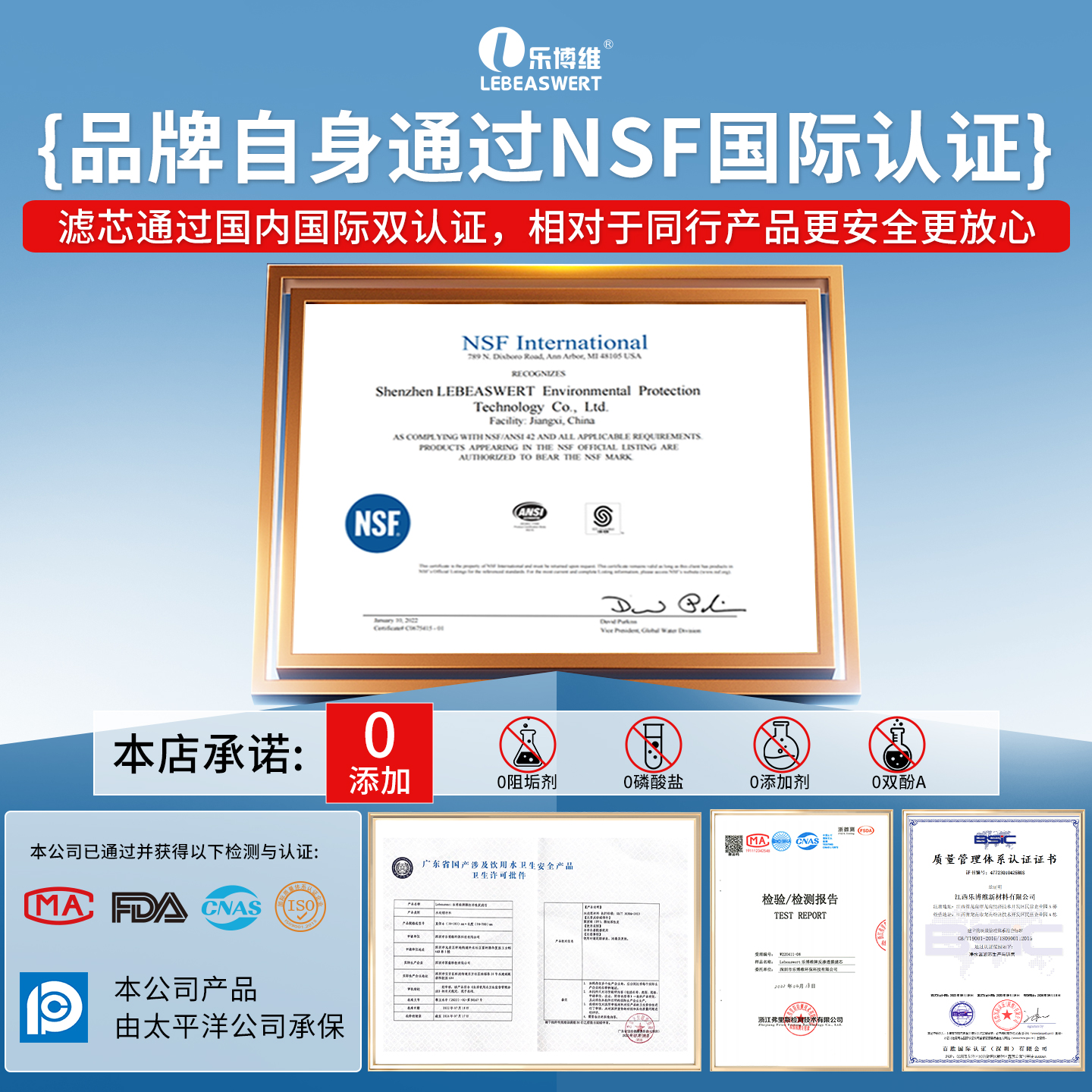 乐博维适配飞利浦净水器滤芯ADD6812/6813/6814/ADD551台式净饮机,淘宝优惠券,粉丝福利购,淘宝优惠卷