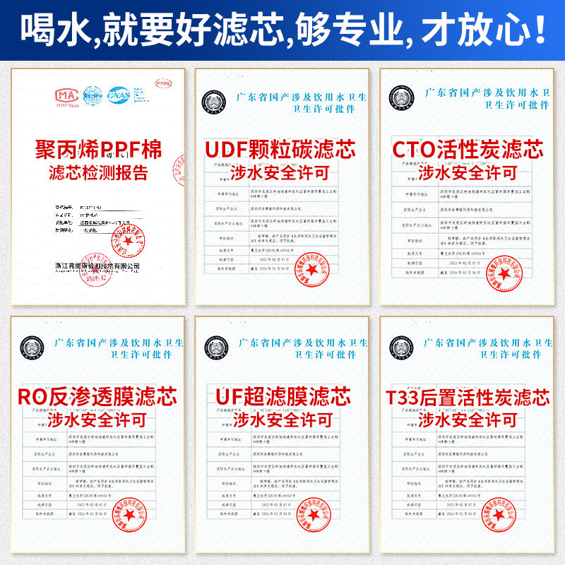 安吉尔净水器滤芯陶氏ro膜 Lebeaswert乐博维净水器