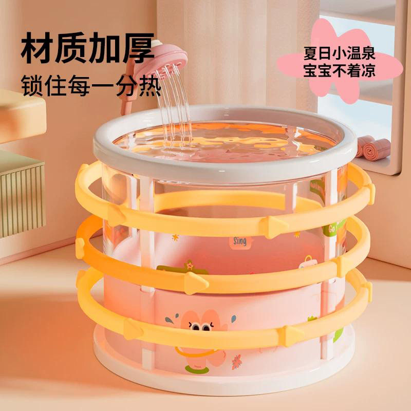 Voutdoing婴儿游泳桶新生儿童泡澡桶家用可折叠游泳宝宝洗澡浴桶