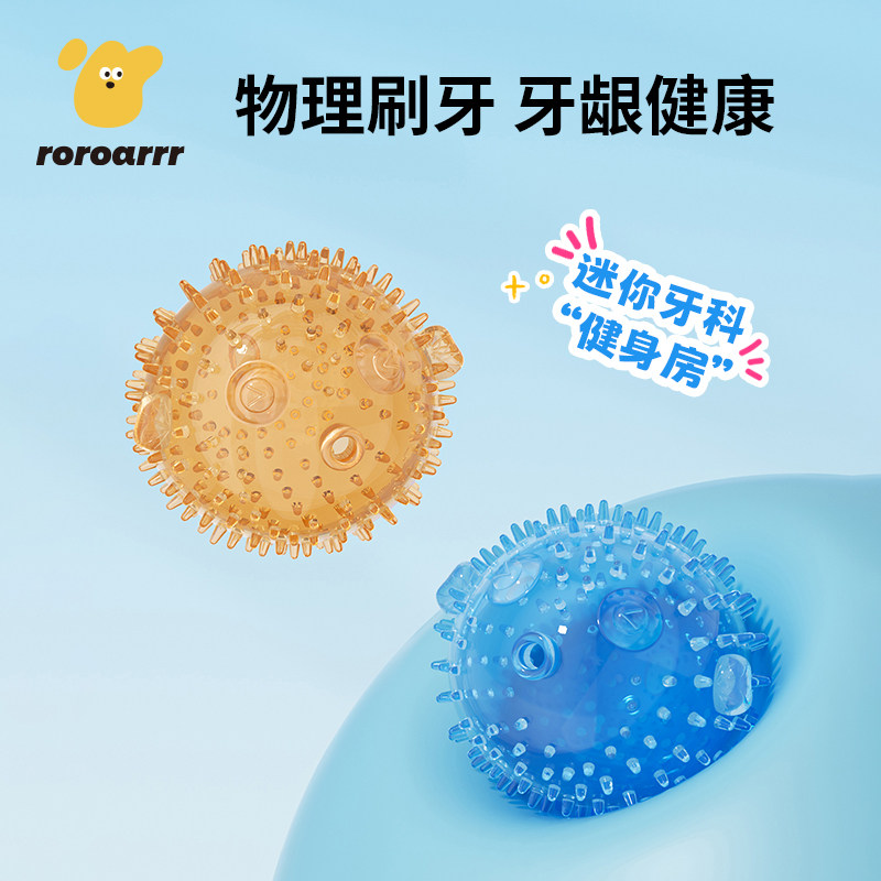 狗狗玩具耐咬磨牙洁齿发声球解闷神器小型幼犬金毛大型犬宠物用品,淘宝优惠券,粉丝福利购,淘宝优惠卷