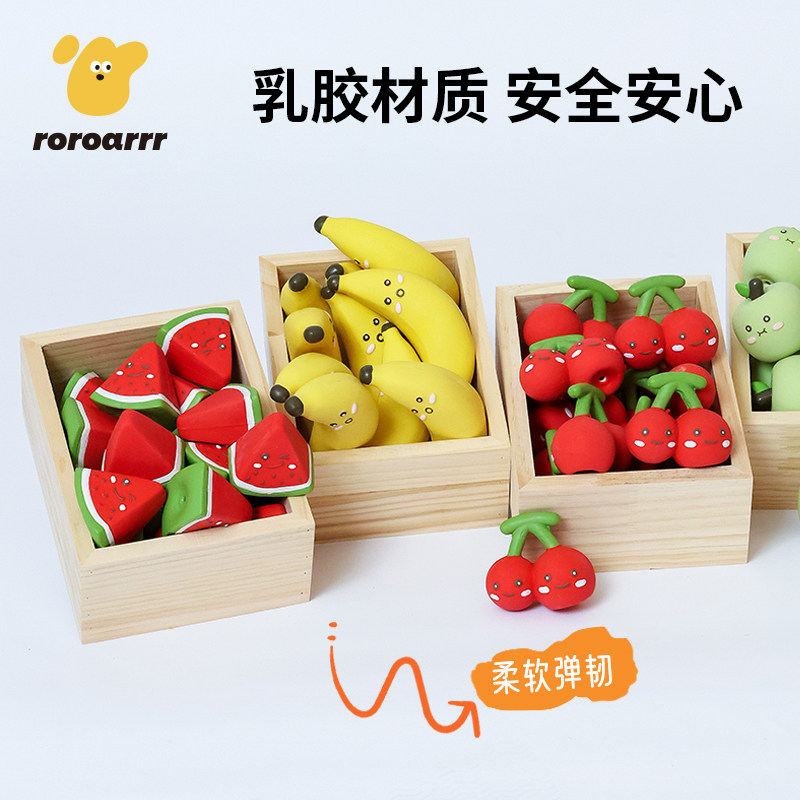宠物乳胶水果发声玩乳香蕉苹果樱桃西瓜宠物耐咬解闷神器狗狗玩具,淘宝优惠券,粉丝福利购,淘宝优惠卷