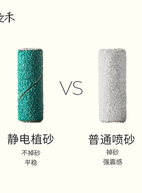 木之禾美甲砂圈美甲本甲刻磨