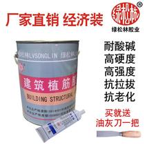 Steel Reinforcement Gluten Gluten construction with structure Gluten Straight Fascia Value Fascia Root Glue Concrete Anchorage Barrel