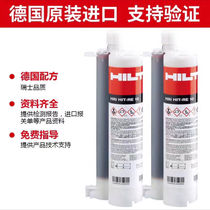 Happy-to-glue RE10 Heineally Rooted Collagen Injectable Construction With Concrete Reinforcement Revamp Anchorage Glue