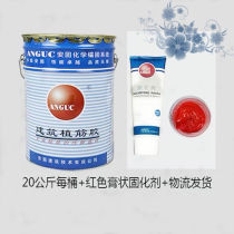 Anchorage Construction Planting Gluten Glue Anchorage Gluten Reinforced Concrete Bridge Reinforcement Plant Gluten Gum