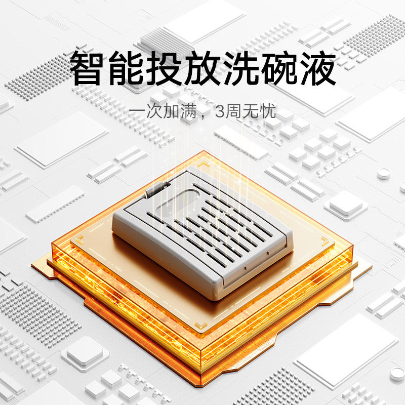 【国家补贴15%】小米米家洗碗机智能嵌入式16套S20家用厨房自动烘,淘宝优惠券,粉丝福利购,淘宝优惠卷