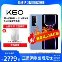 (Ali officially self-employed) Redmi red rice K60 new product 5G mobile phone official website Xiaomi official flagship store new redmi k60 millet