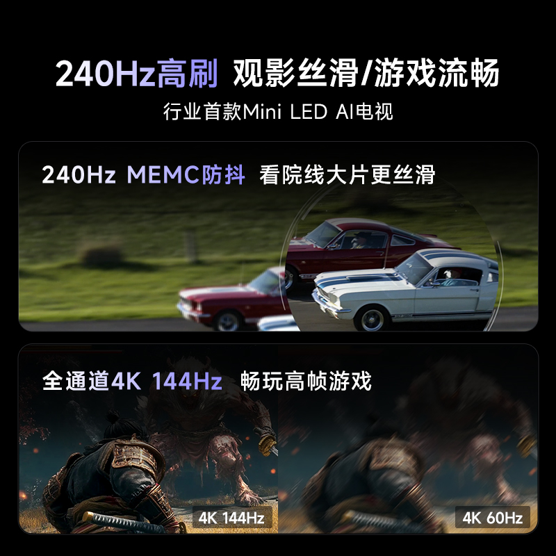 Vidda 发现X 2025 75英寸海信电视家电补贴平板液晶电视机家用65