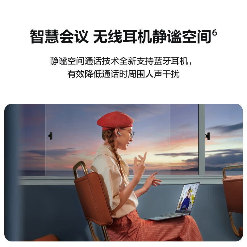 【下拉详情领400元品类券】HUAWEI 华为MateBookD14/14 商务办公 轻薄便携 笔记本电脑 - 图2