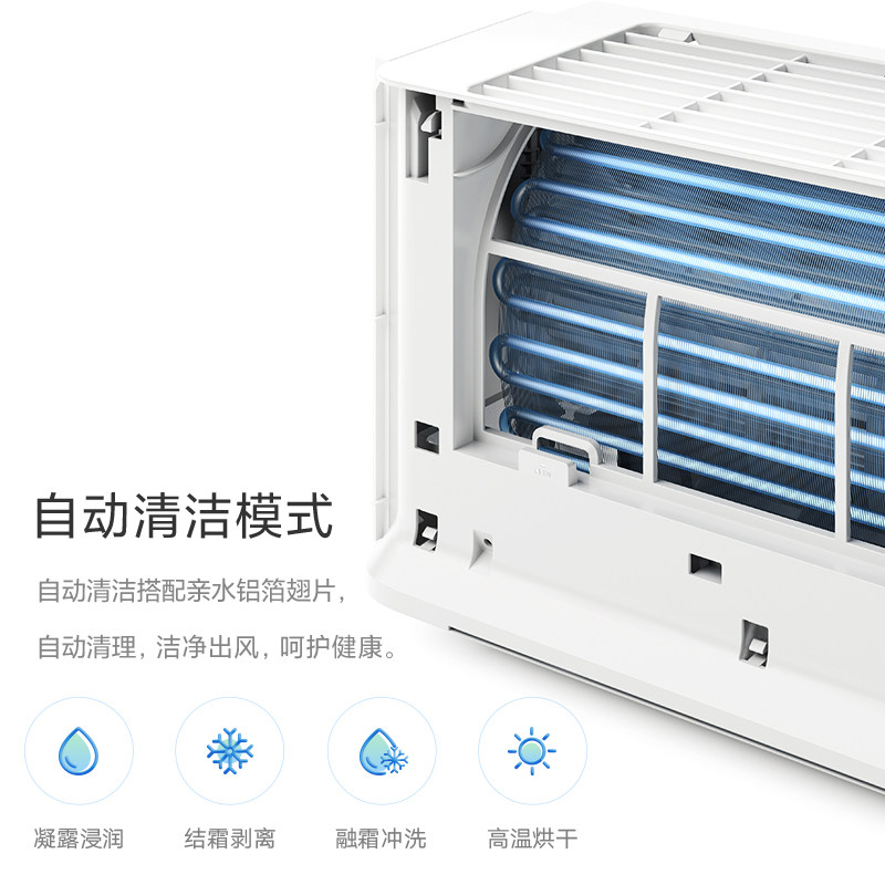 【阿里官方自营】巨省电空调小米 喵速达电器空调