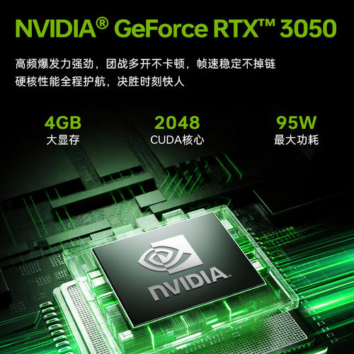 机械师星辰S15 RTX3050显卡/英特尔i5-13420H 165Hz高刷 直播网课电竞学生办公Ai游戏本笔记本电脑 - 图1