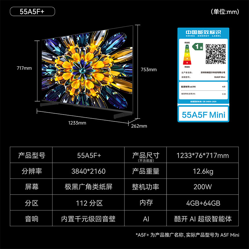 图 5
