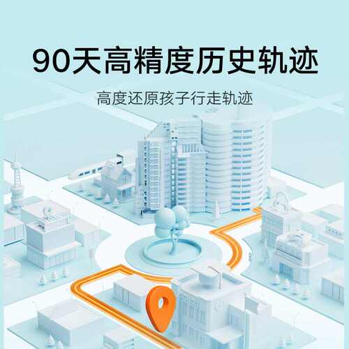 小米米兔儿童电话手表7X高清双摄大屏3D楼层定位儿童微信小学生男女孩智能礼物 - 图3