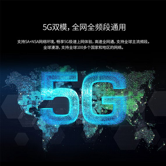 【顺丰速发】中兴U50 Pro 5G随身WiFi6可插卡路由器无线网络cpe支持NFC旅游出差国内外可用中兴MU5120 FM