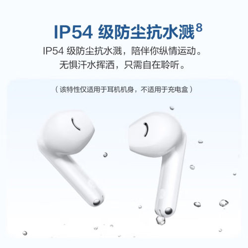 华为Freebuds SE2无线蓝牙耳机长续航半入耳式运动耳机官方正品 - 图2