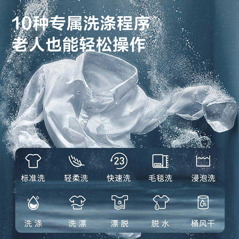 tcl7kg全自动波轮家用迷你洗衣机 喵速达电器洗衣机