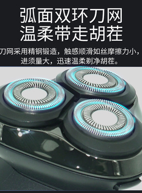 【七夕礼物】Flyco/飞科剃须刀