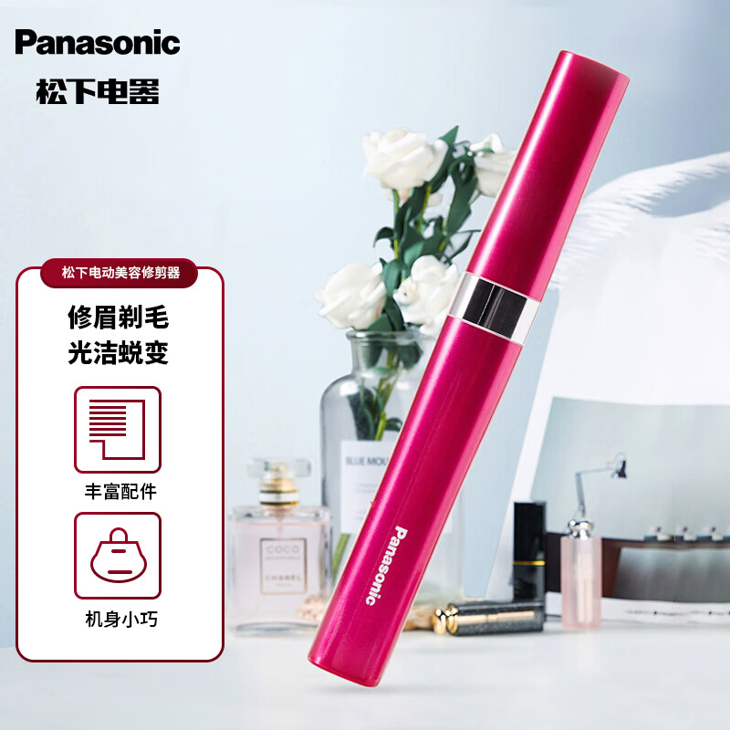 Panasonic/松下电动修眉刀眉毛修剪器多功能剃毛器美容器小物WF30 - 图0